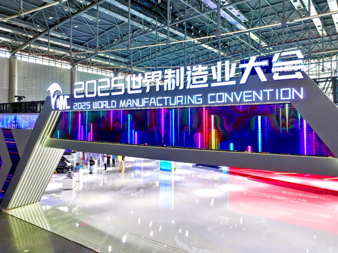 澳柯瑪上榜“2025中國制造業(yè)企業(yè)500強” (2)_看圖王.web.jpg